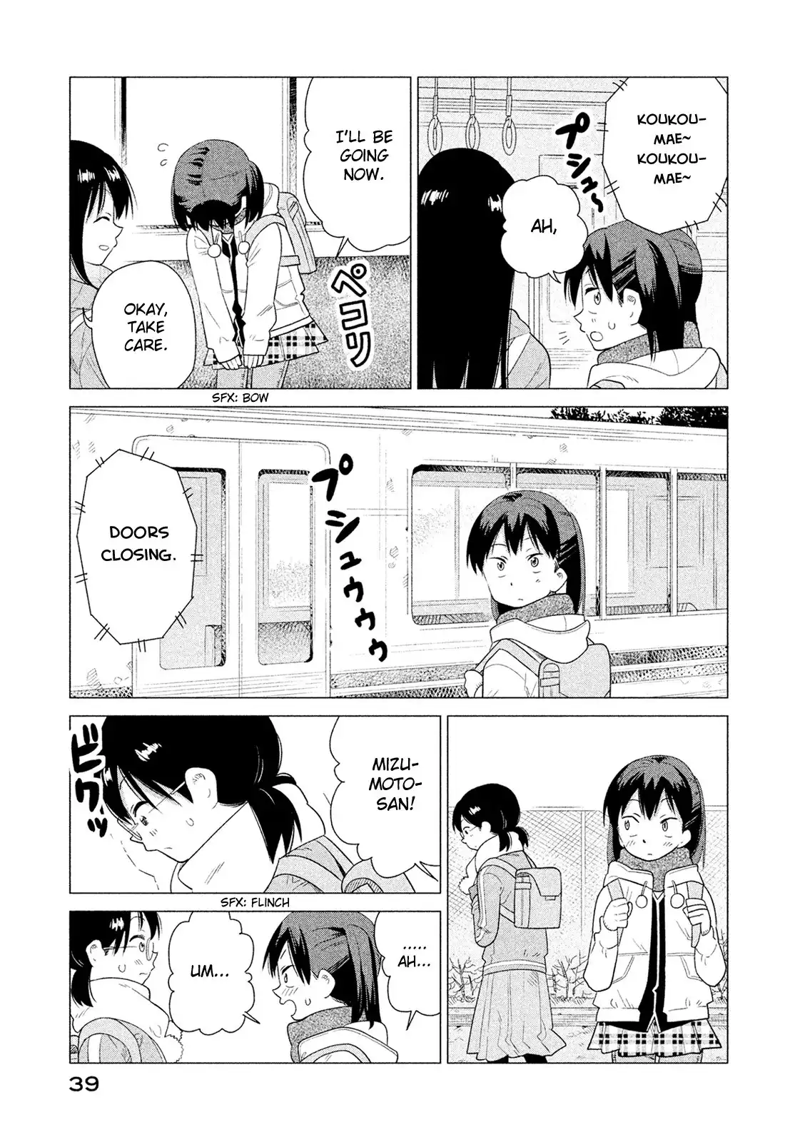 Kyou no Yuiko-san Chapter 41 10